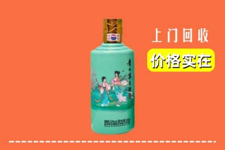 东莞市黄江镇求购高价回收24节气茅台酒