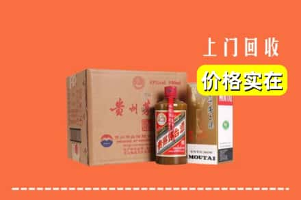 东莞市黄江镇求购高价回收精品茅台酒