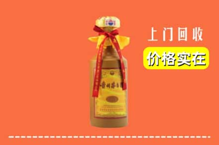 东莞市黄江镇求购高价回收15年茅台酒