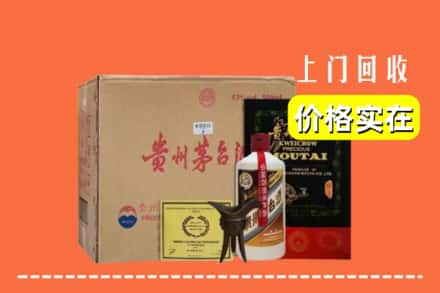 东莞市黄江镇回收陈酿茅台酒